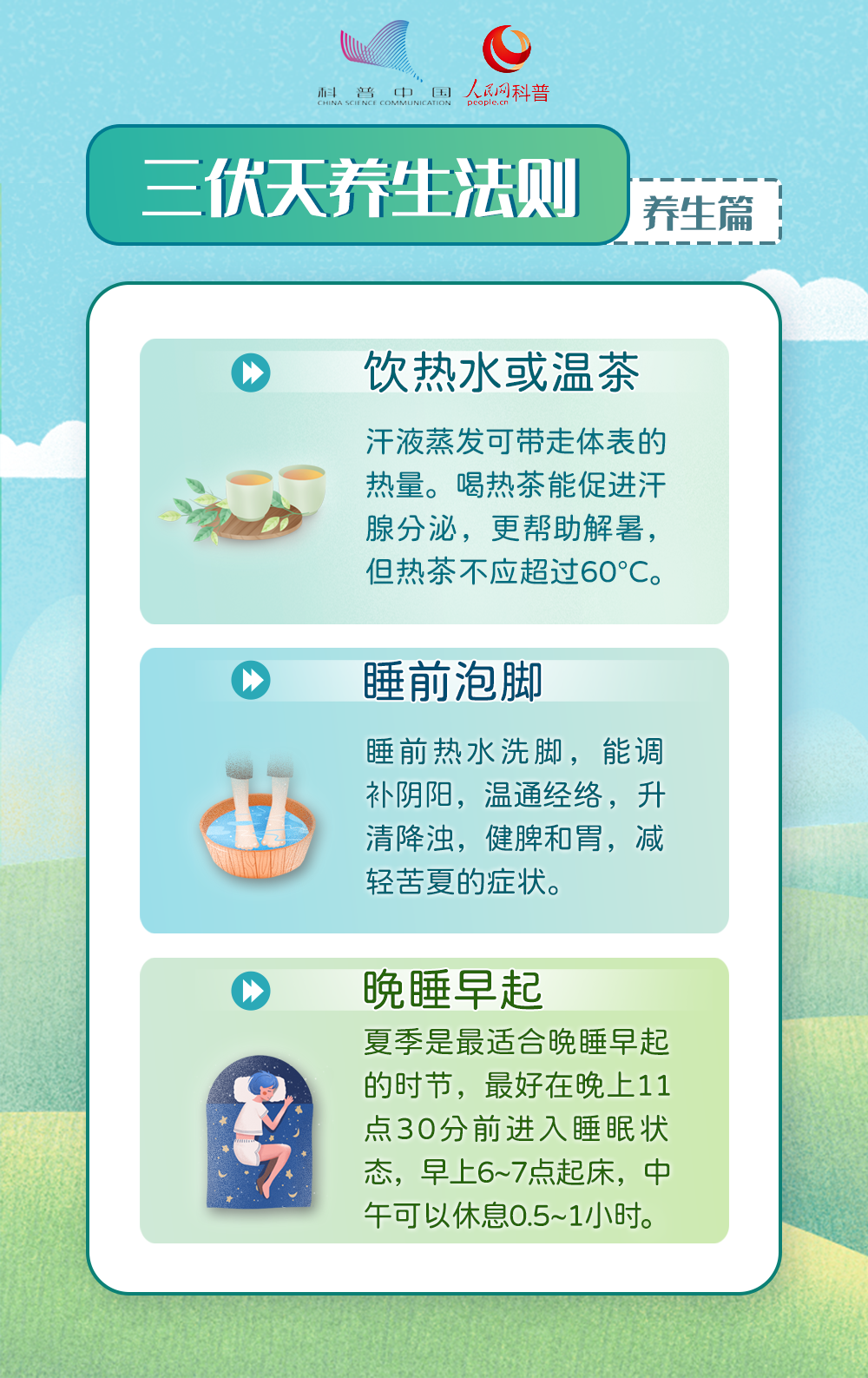 微信图片_20220717172806.png