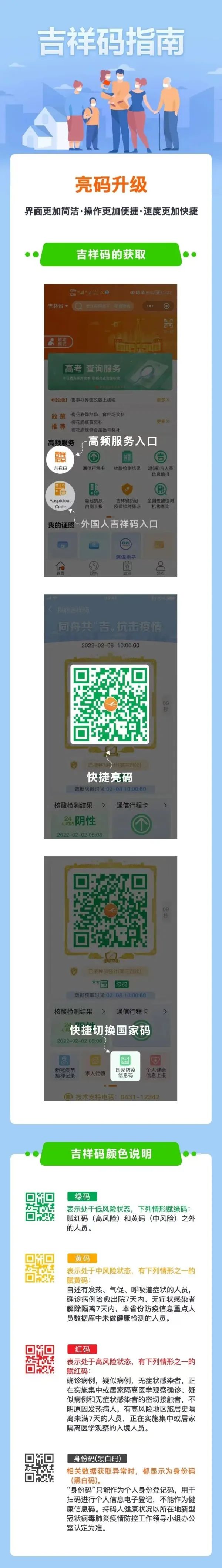微信图片_20220723161711.jpg