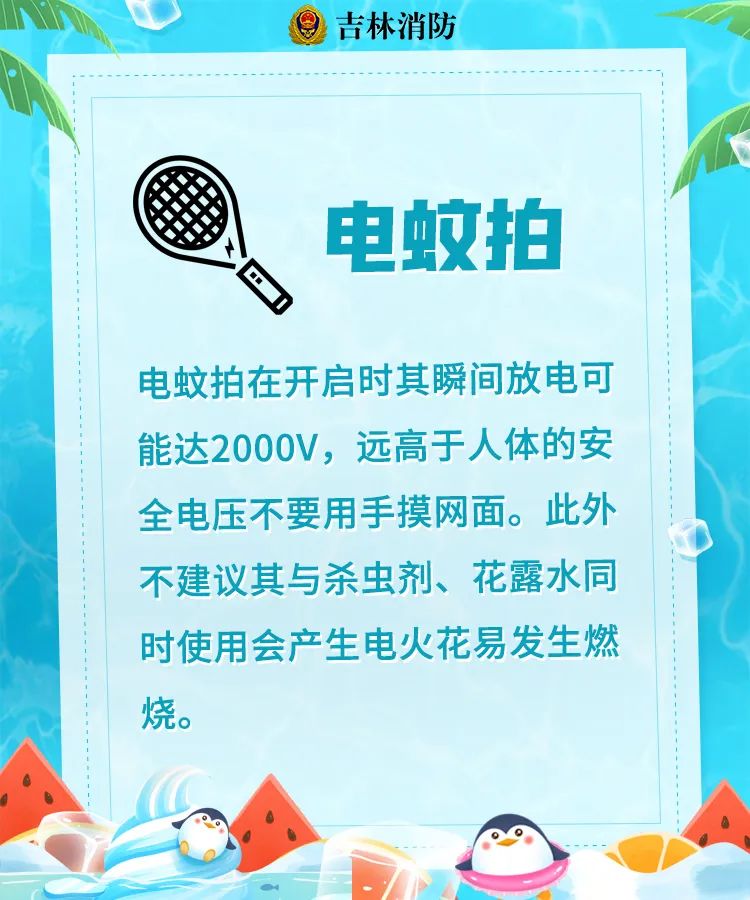 微信图片_20220724164406.jpg
