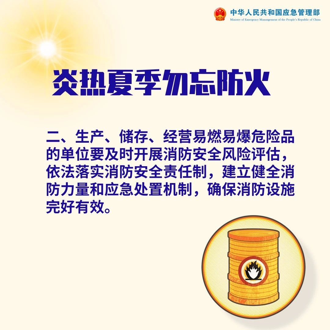 微信图片_20220726161454.jpg