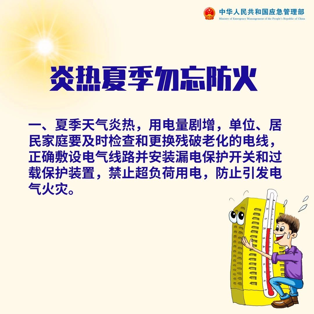 微信图片_20220726161450.jpg