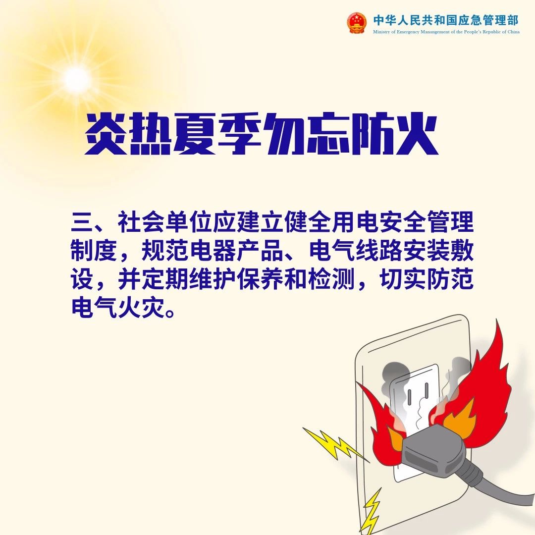 微信图片_20220726161457.jpg
