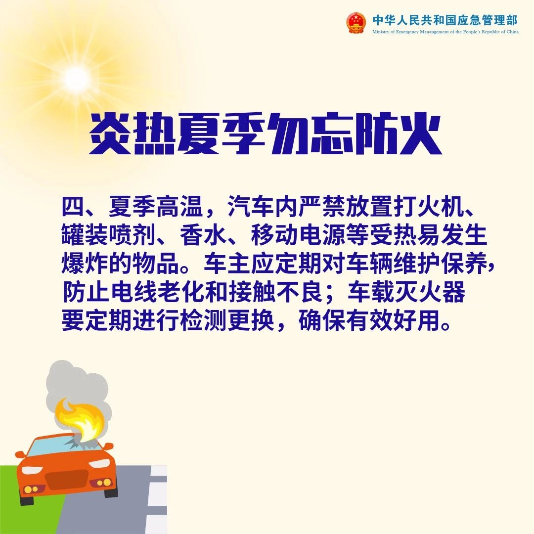 微信图片_20220726161500.png
