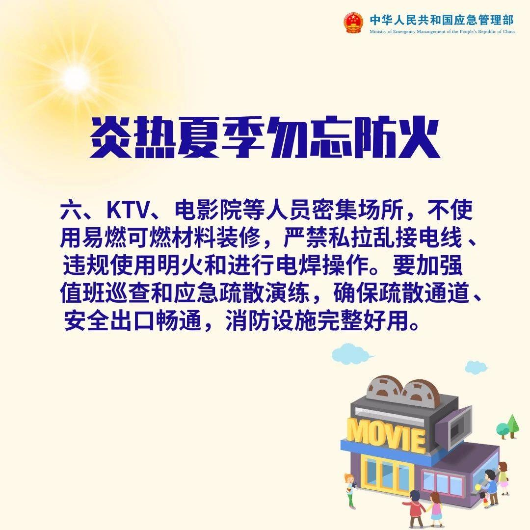 微信图片_20220726161506.png