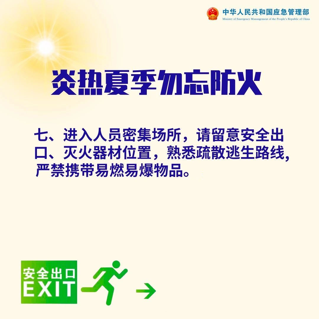 微信图片_20220726161509.png