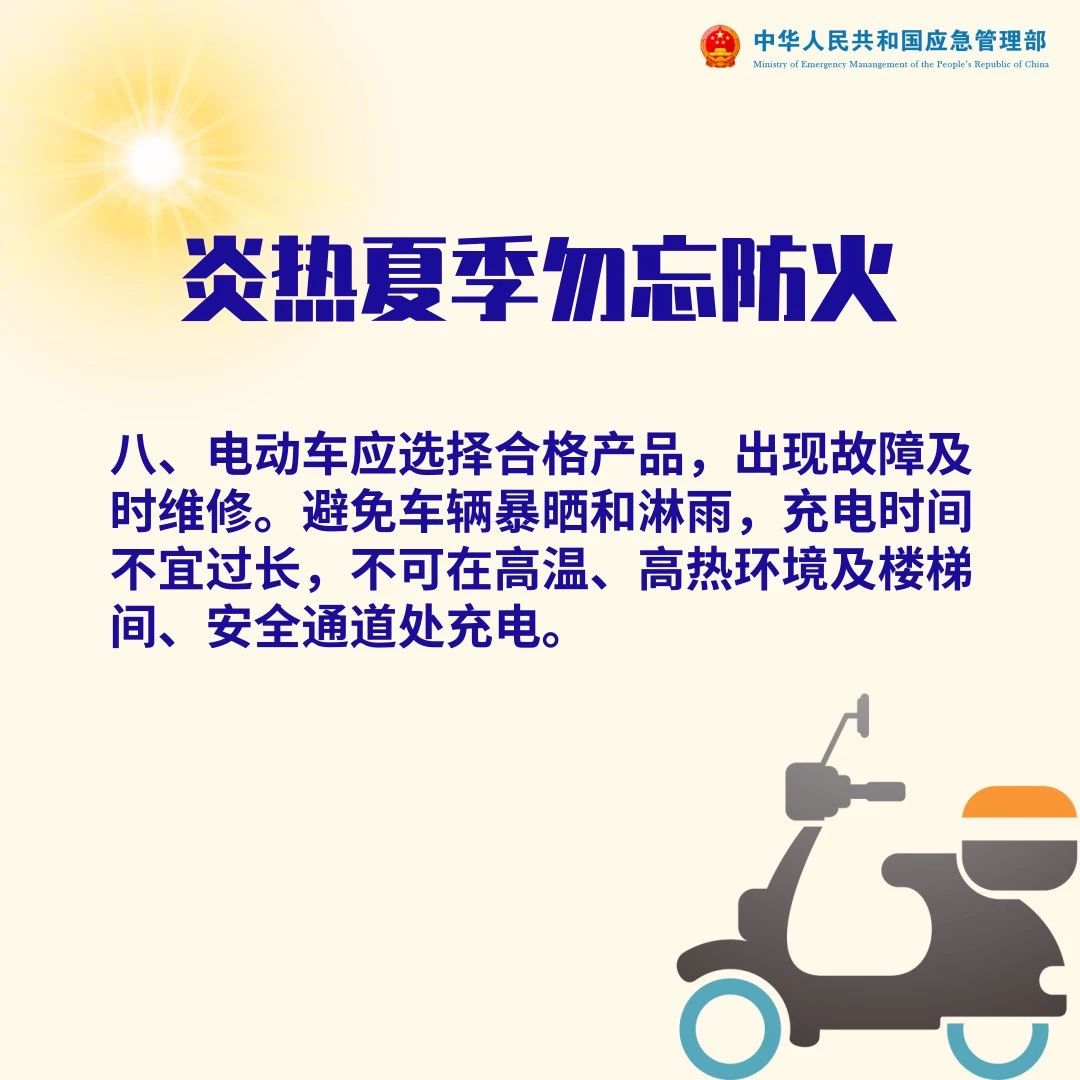 微信图片_20220726161512.jpg