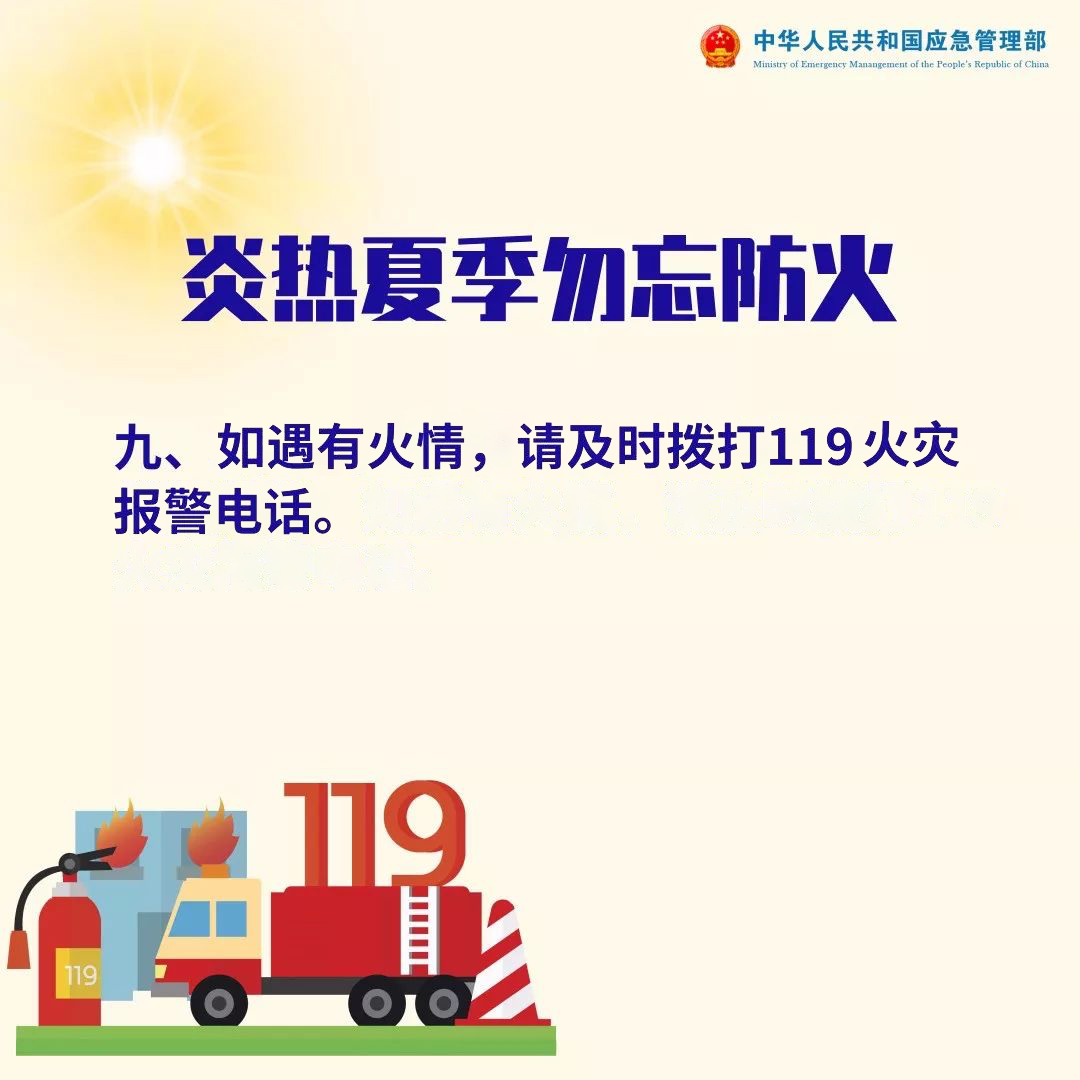 微信图片_20220726161515.png