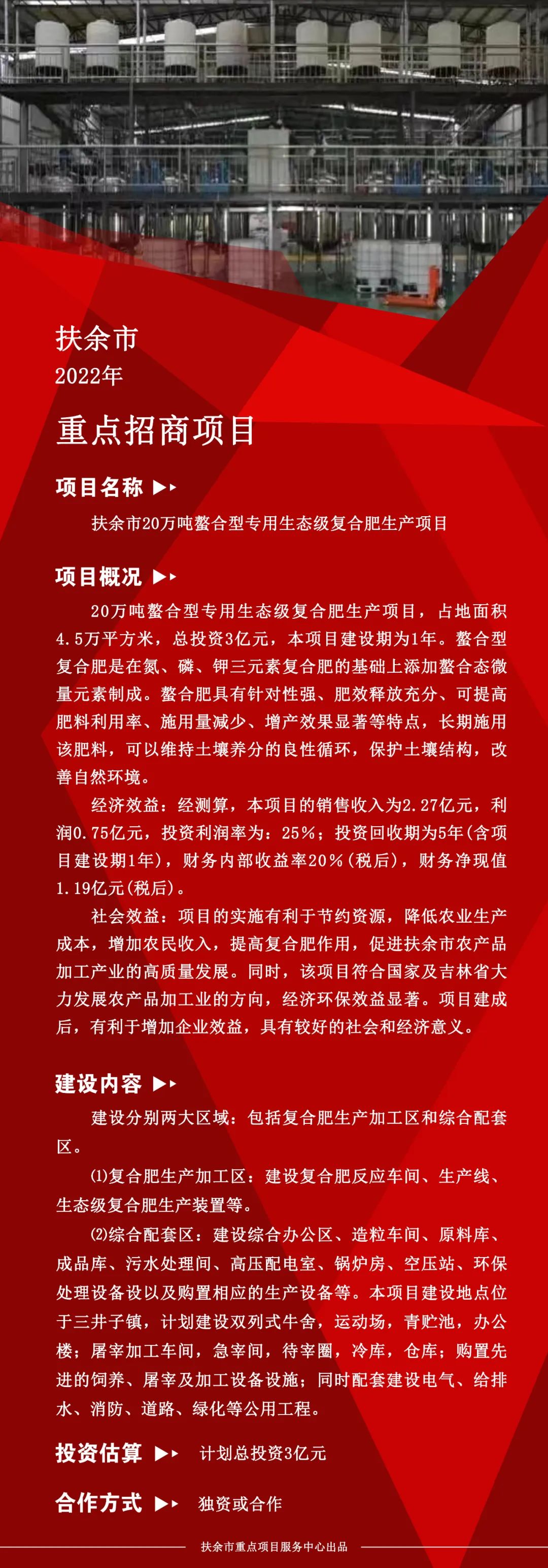 微信图片_20220727165732.jpg
