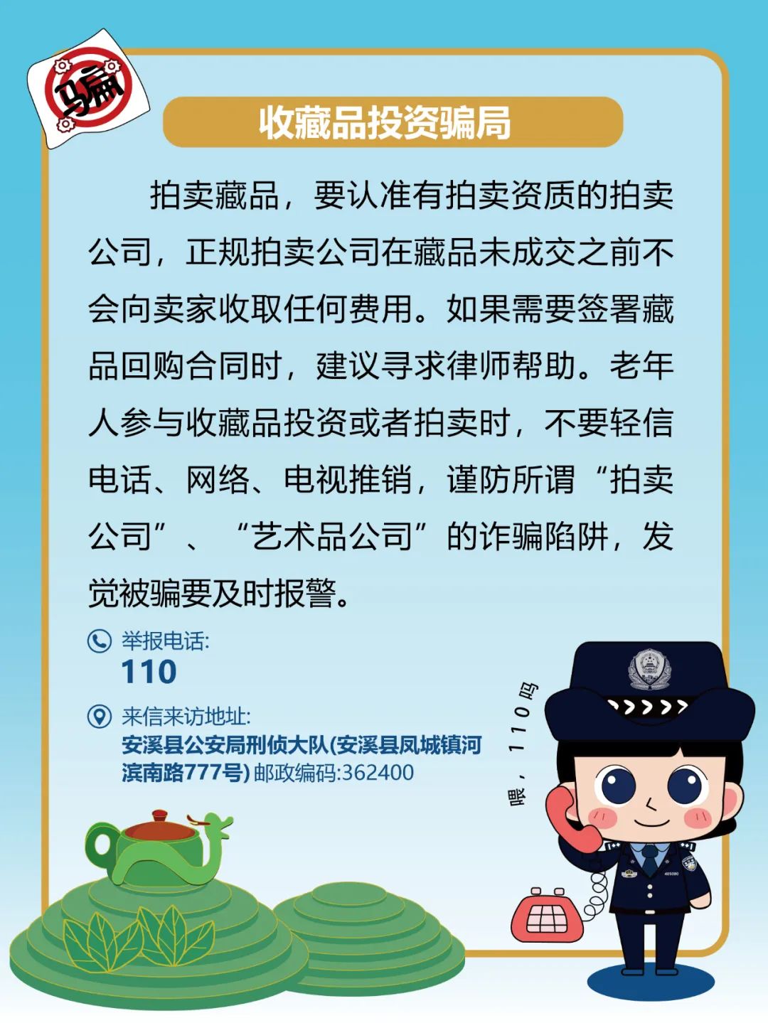 微信图片_20220730160719.jpg
