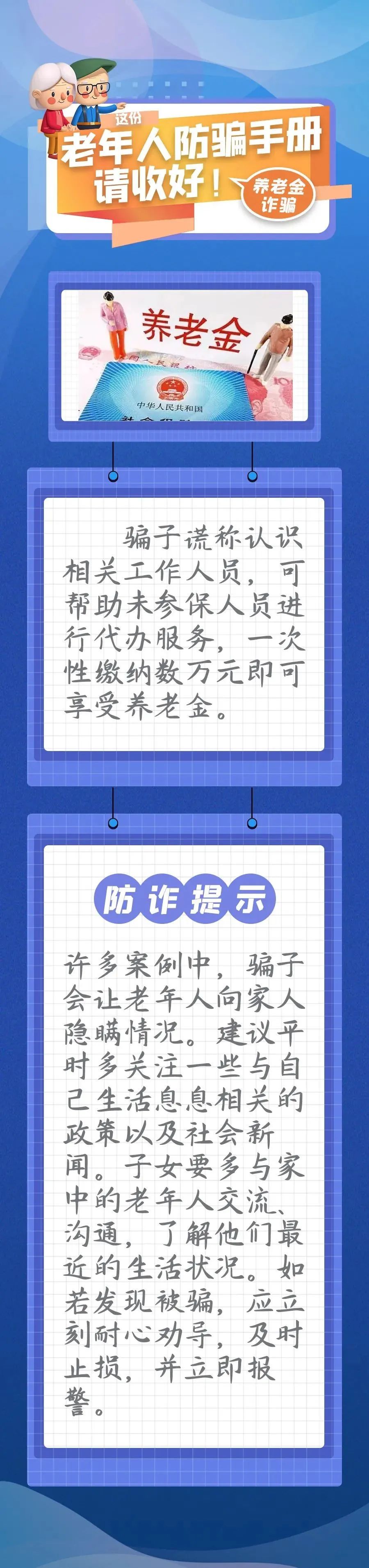 微信图片_20220730161438.jpg