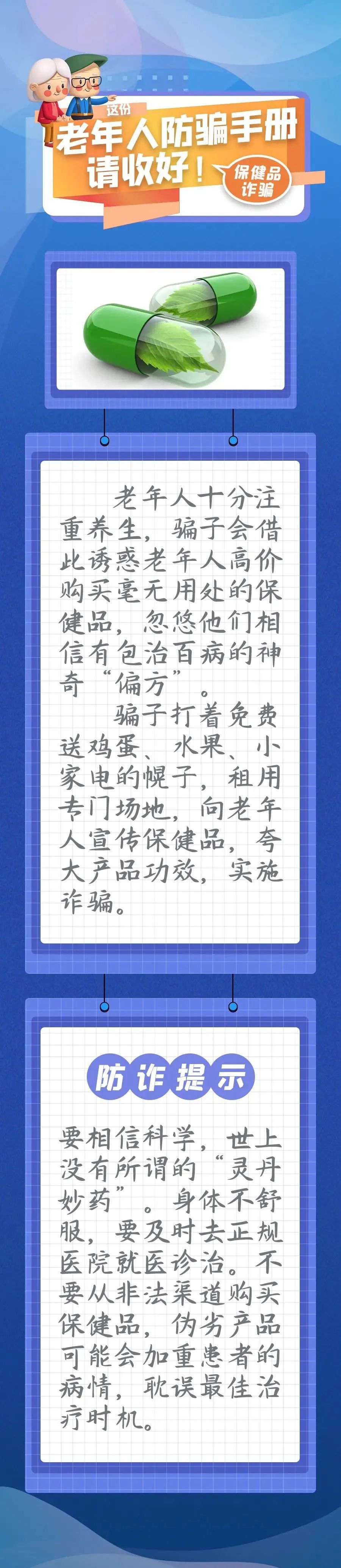 微信图片_20220730161434.jpg