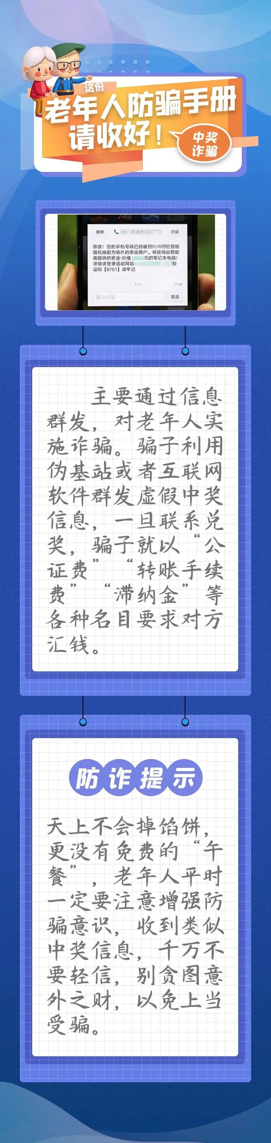 微信图片_20220730161441.jpg