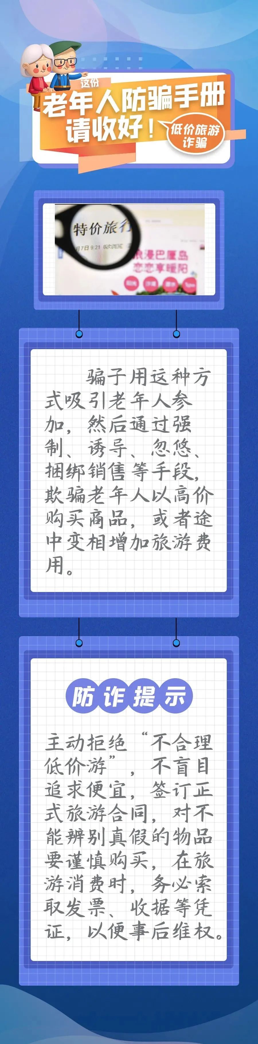 微信图片_20220730161447.jpg