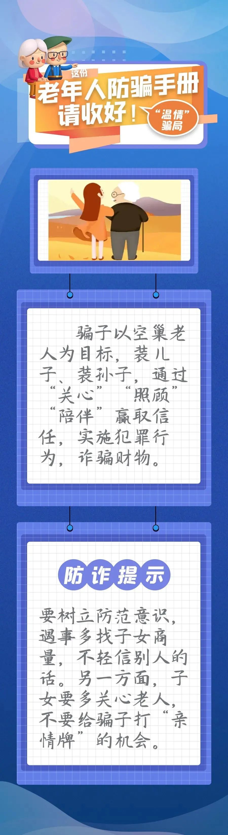 微信图片_20220730161454.jpg