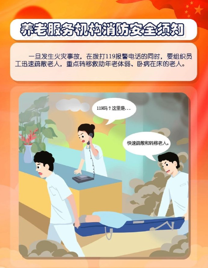 微信图片_20220806163536.png