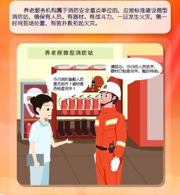 微信图片_20220806163541.png
