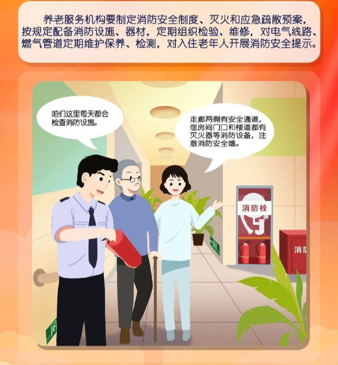 微信图片_20220806163555.png