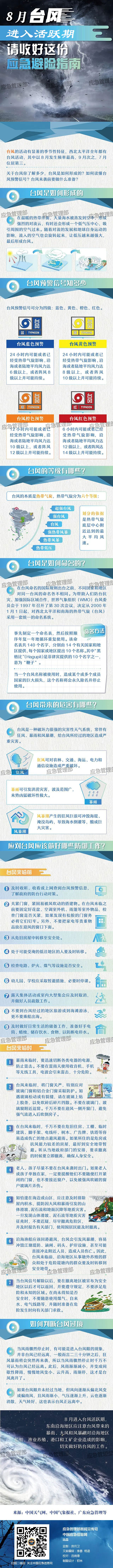 微信图片_20220810163740.jpg