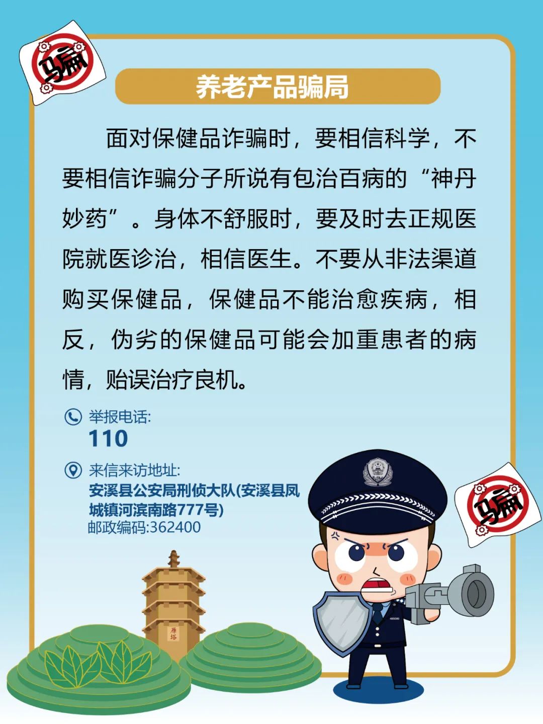 微信图片_20220811170128.jpg