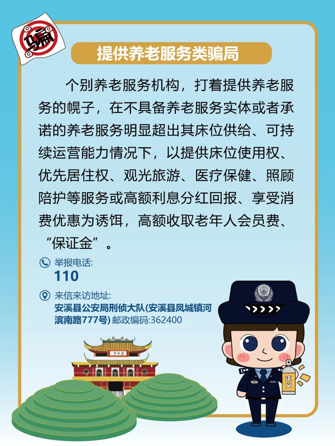 微信图片_20220811170130.jpg