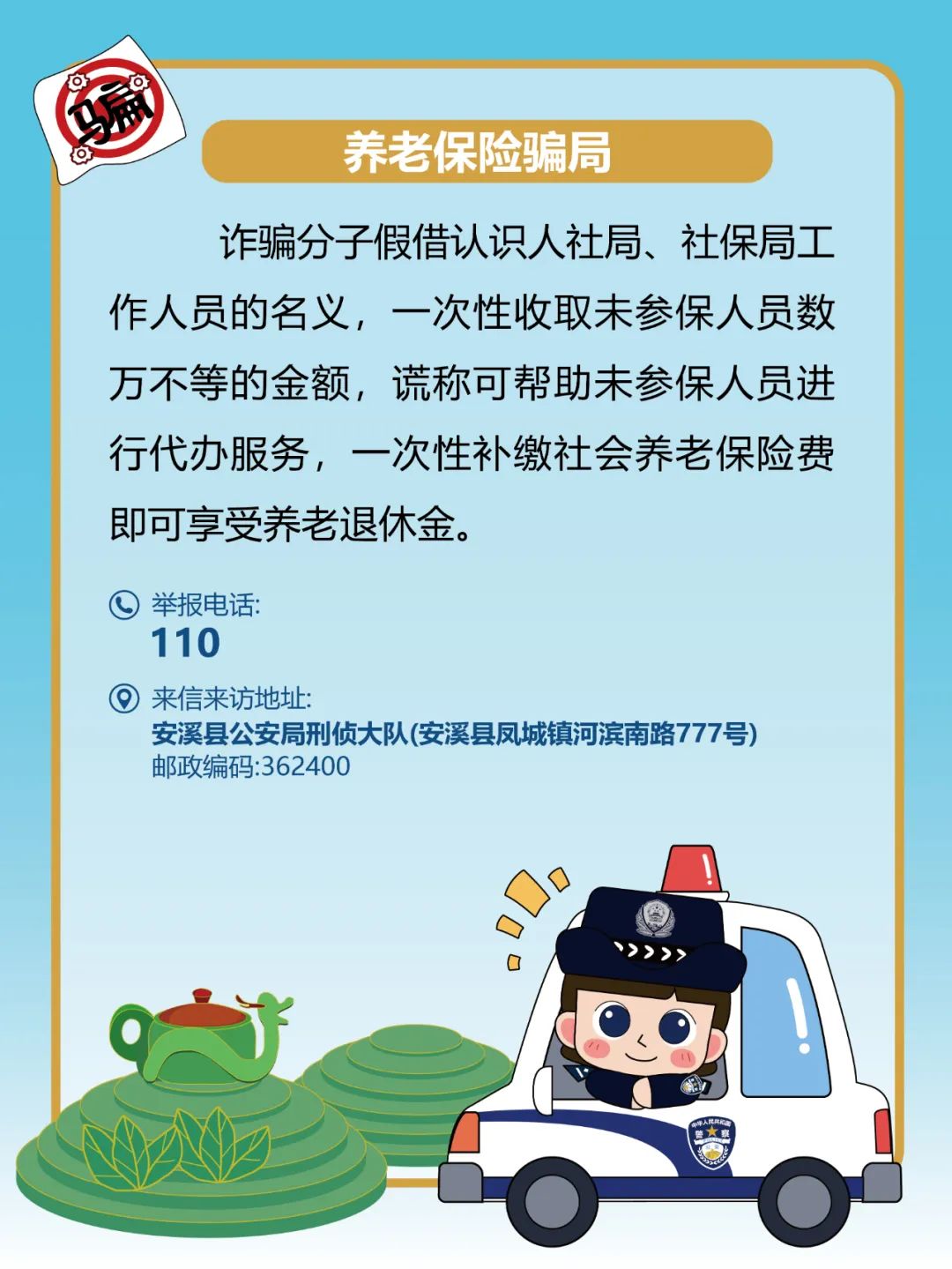 微信图片_20220811170136.jpg