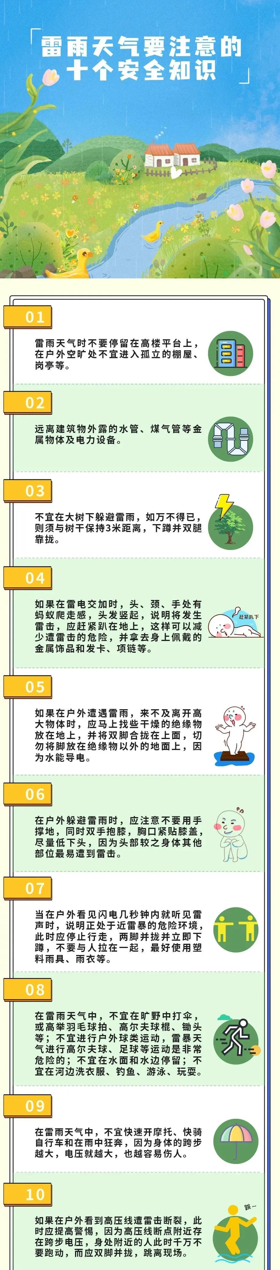 微信图片_20220816091943.jpg