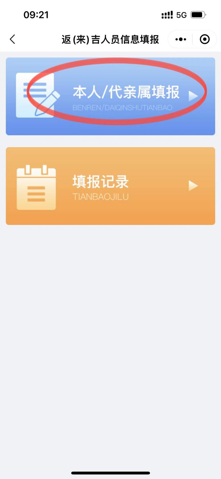 微信图片_20220819160915.png