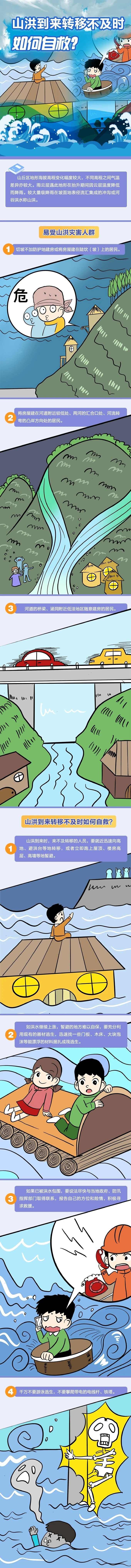 微信图片_20220821165649.jpg