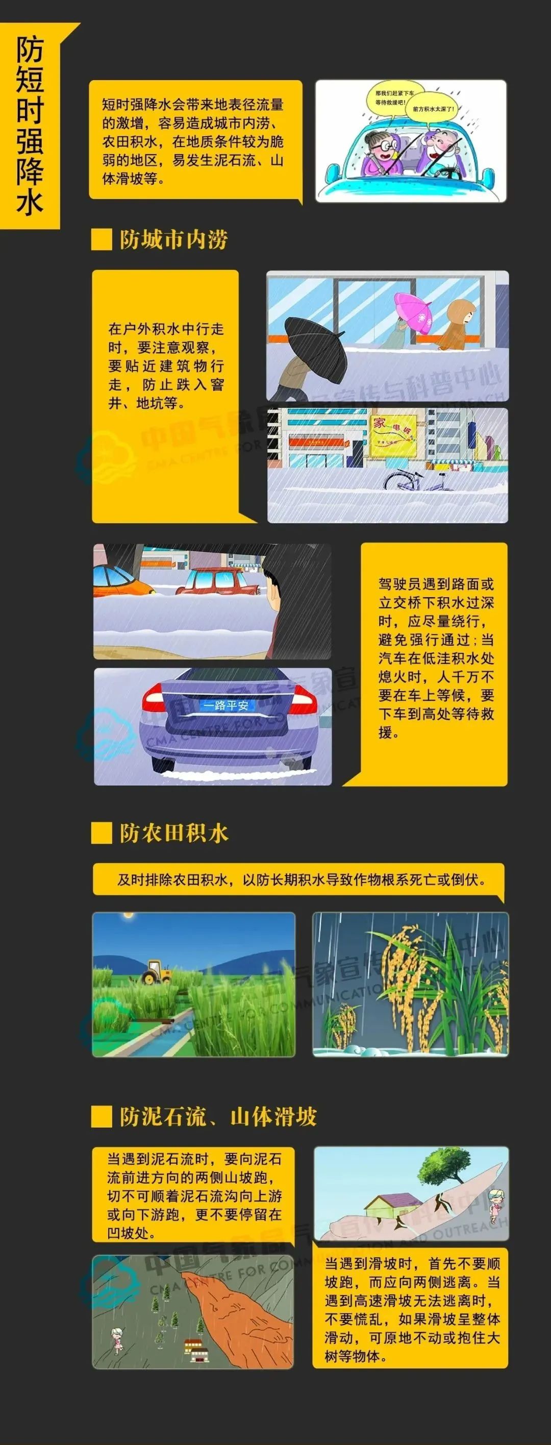 微信图片_20220825164000.jpg