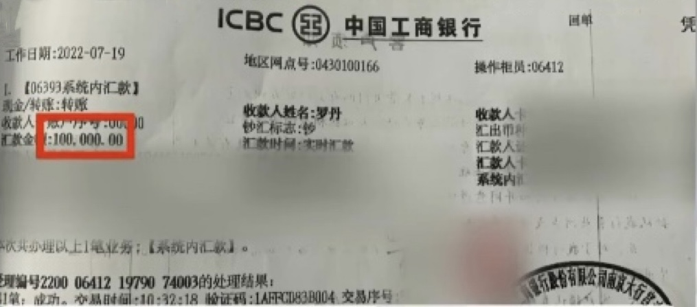 微信图片_20220829164532.png