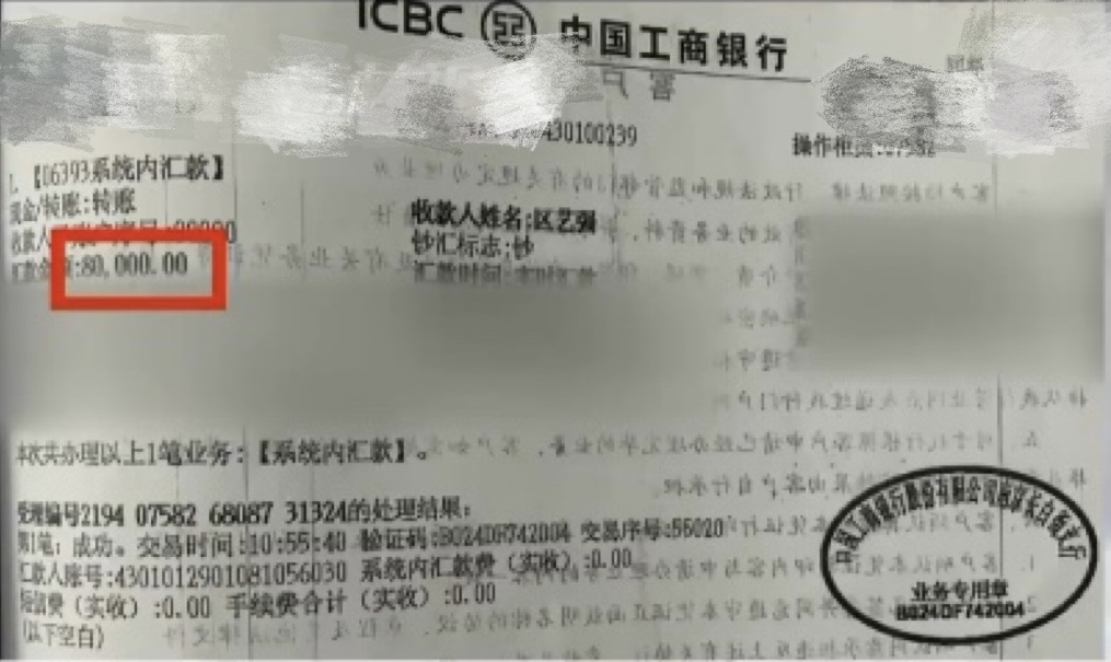 微信图片_20220829164536.png