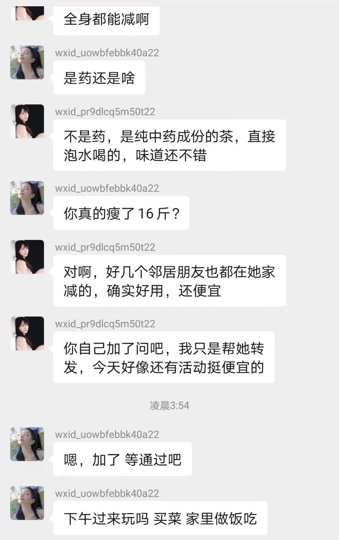 微信图片_20220902133237.jpg
