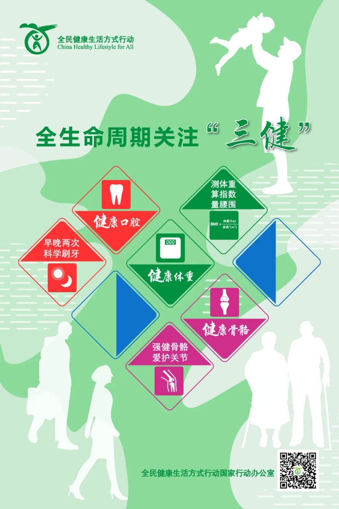 微信图片_20220904172102.jpg