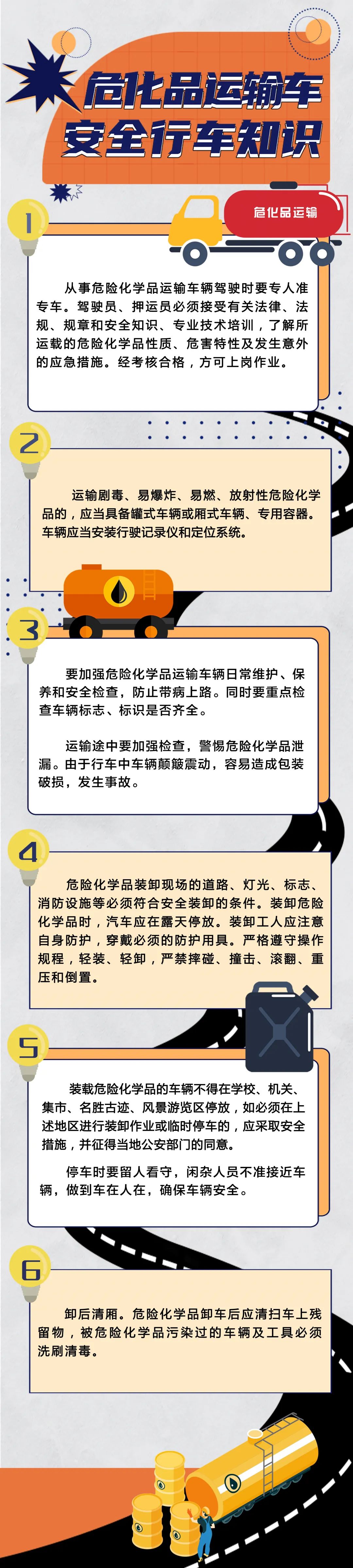 微信图片_20220906170004.jpg