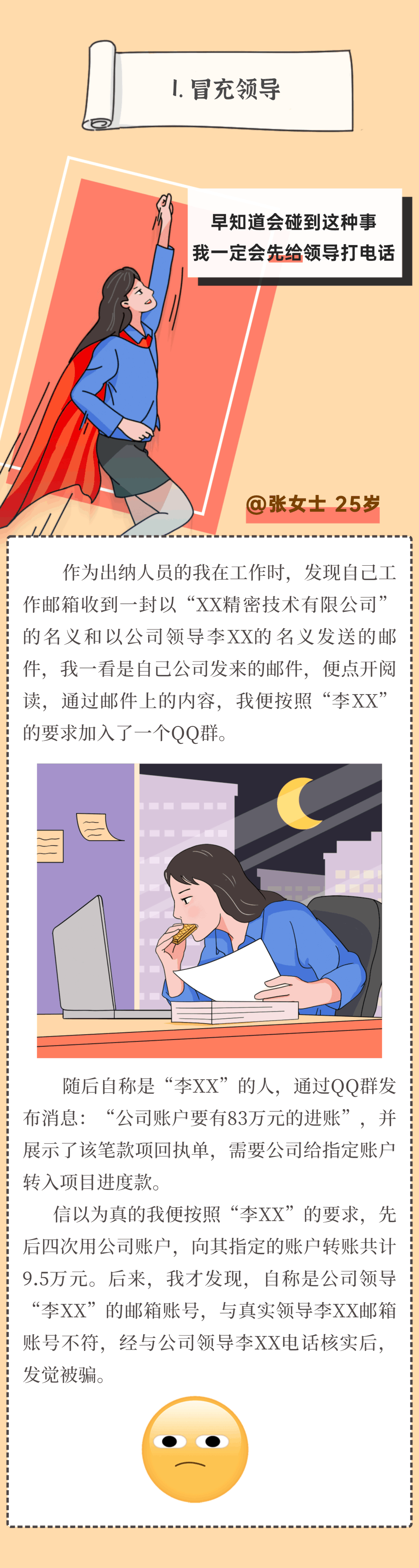 微信图片_20220908165733.gif
