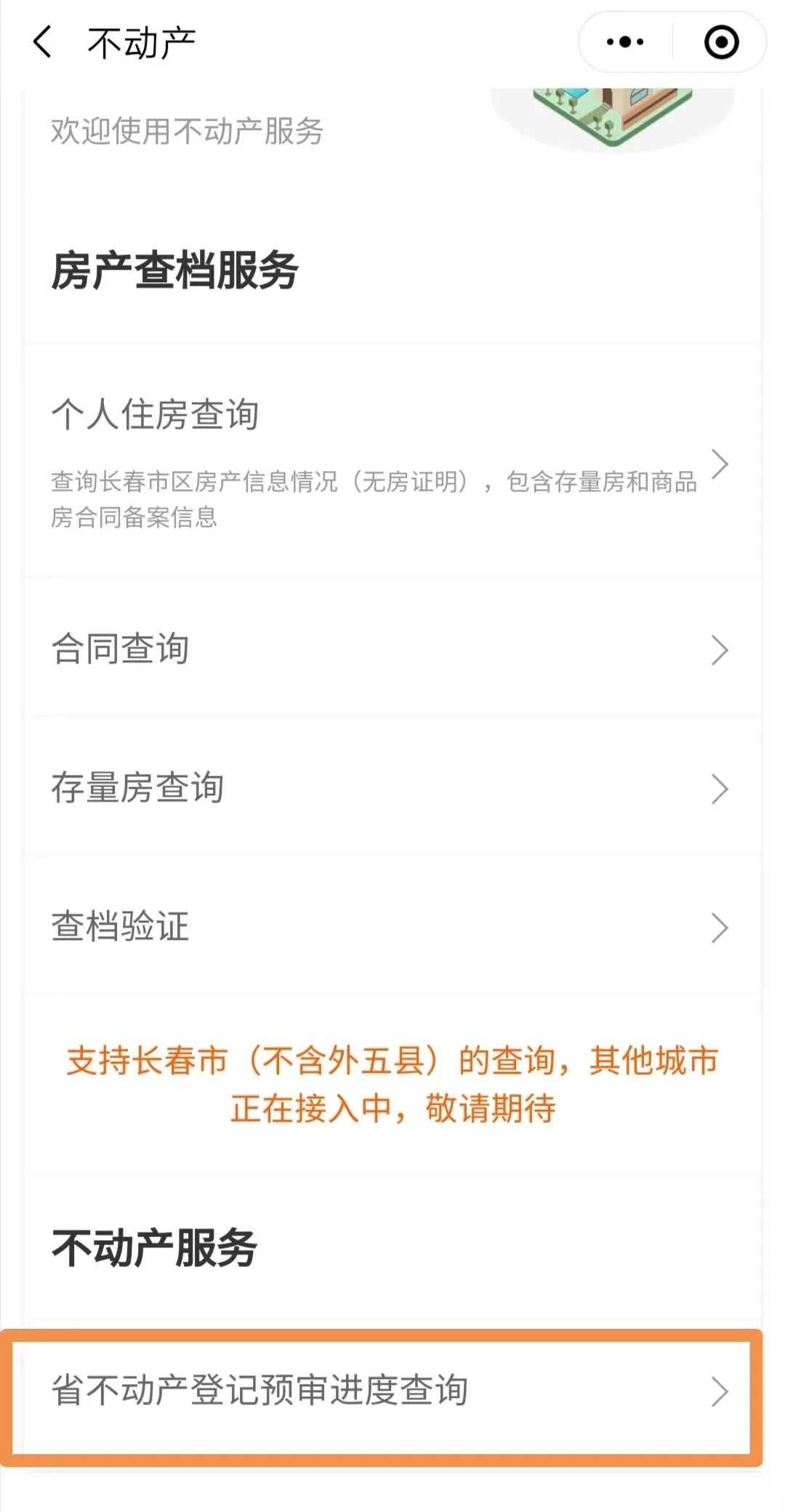 微信图片_20220912163610.jpg