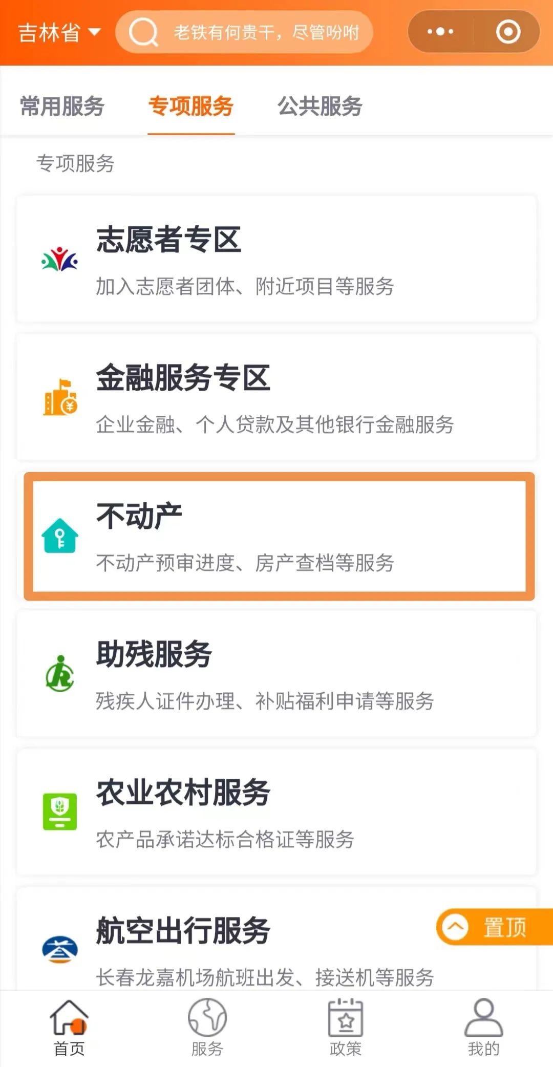 微信图片_20220912163605.jpg