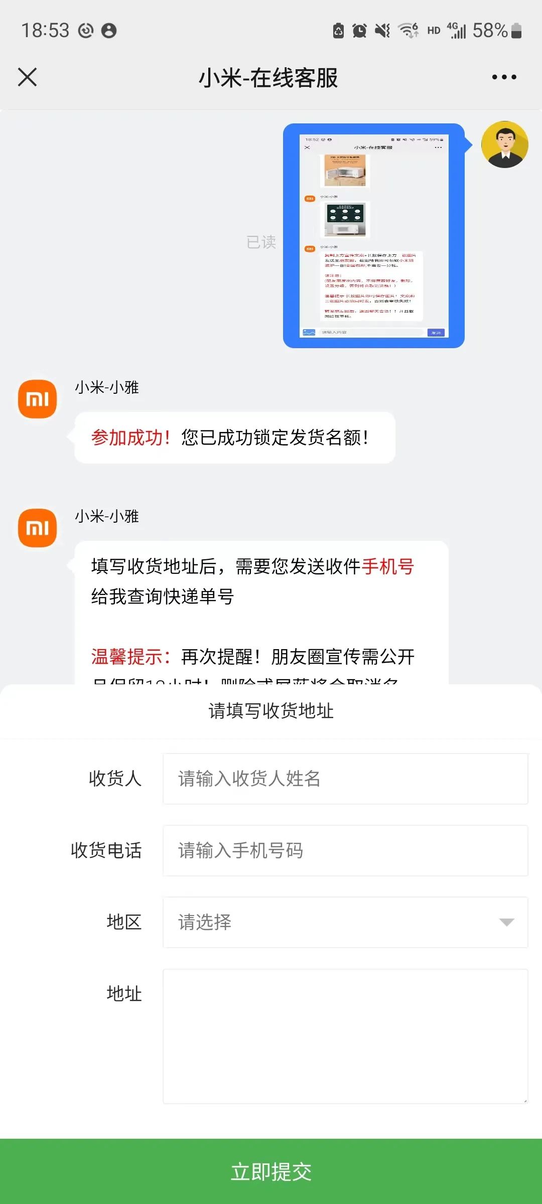 微信图片_20220916161139.jpg