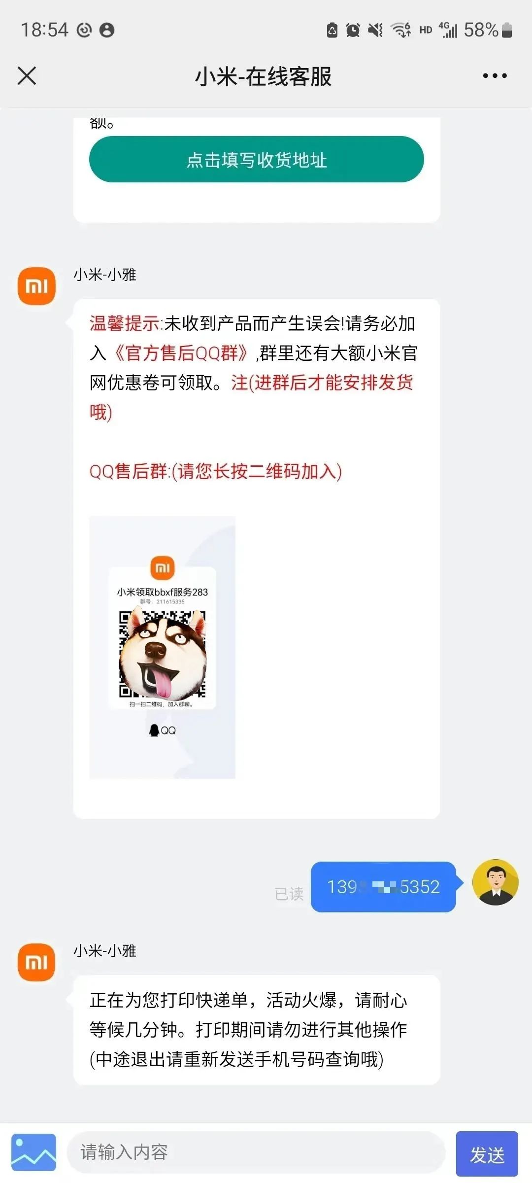 微信图片_20220916161143.jpg