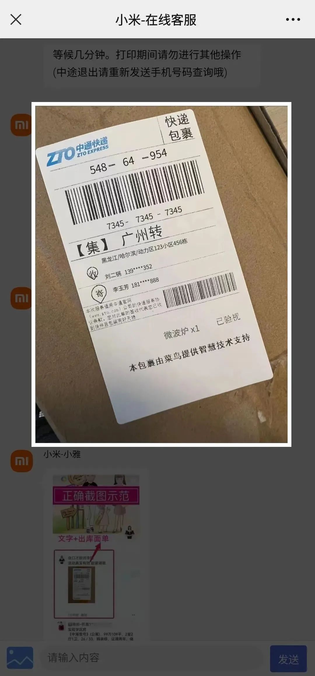 微信图片_20220916161152.jpg