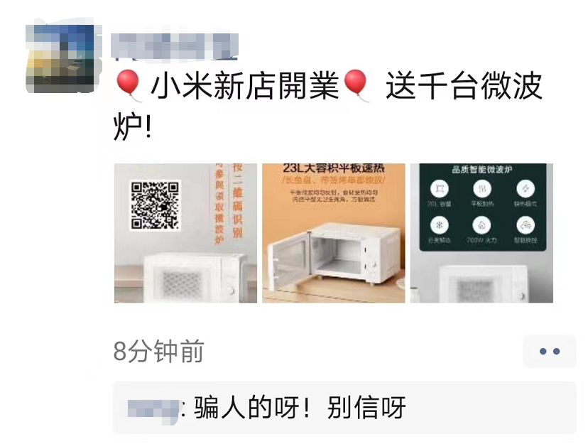 微信图片_20220916161201.png