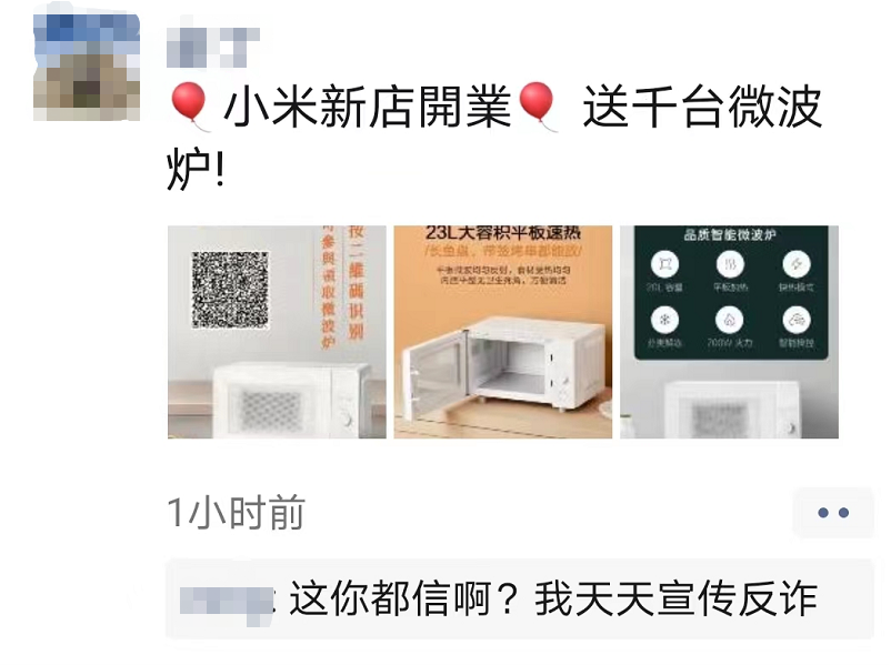 微信图片_20220916161204.png