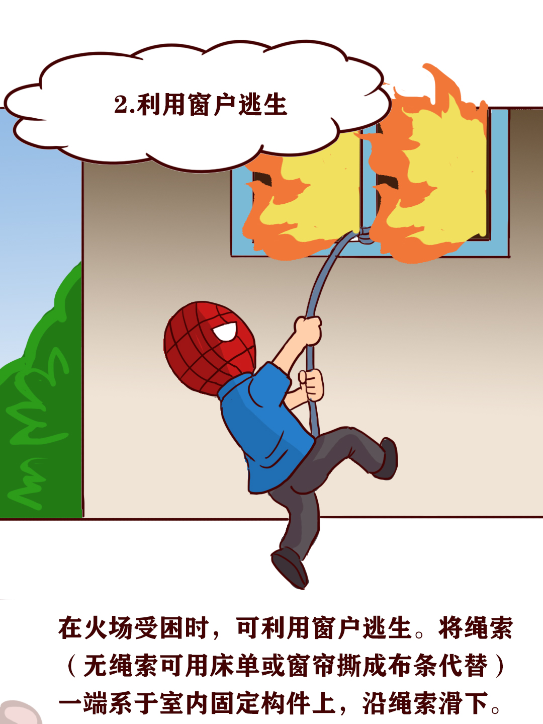 微信图片_20220921170740.png