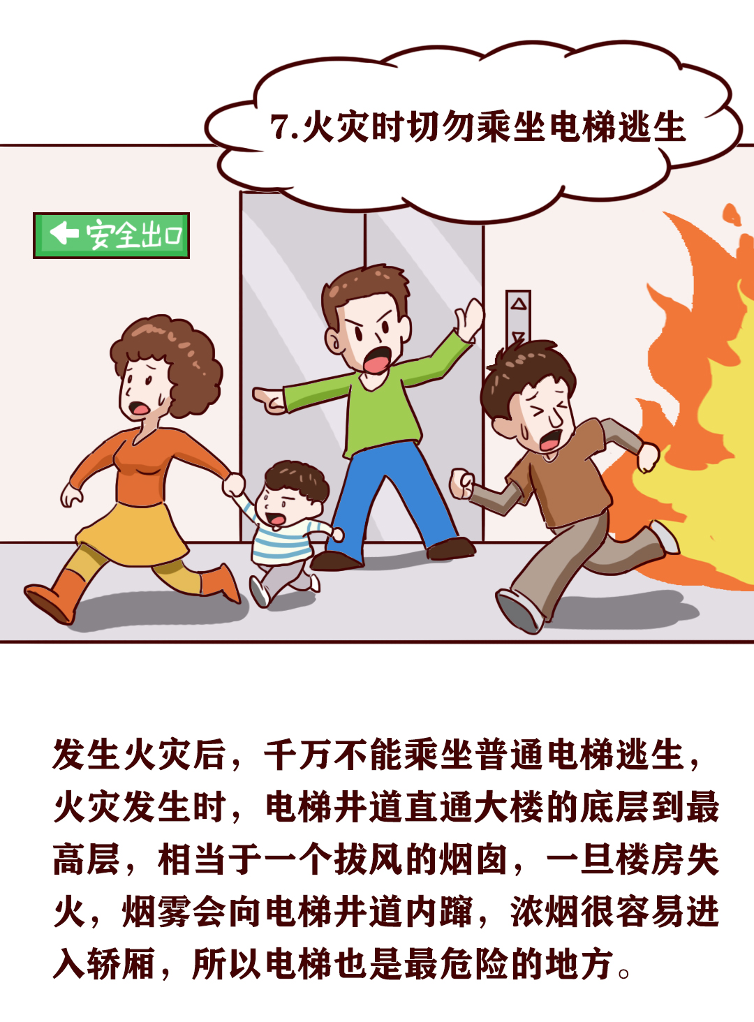 微信图片_20220921170756.png