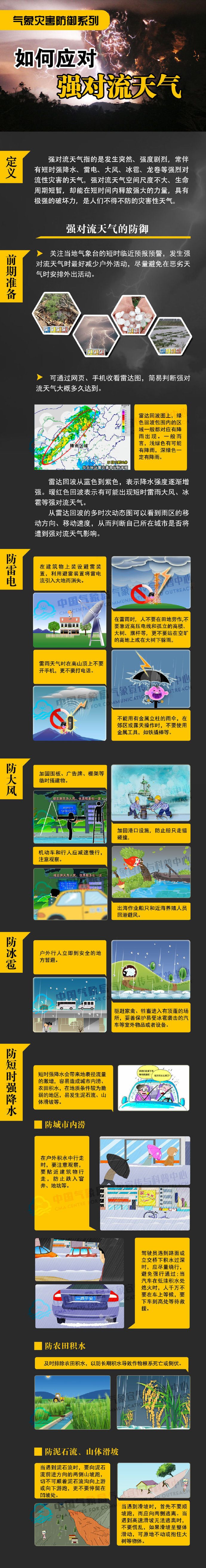 微信图片_20220922160409.png