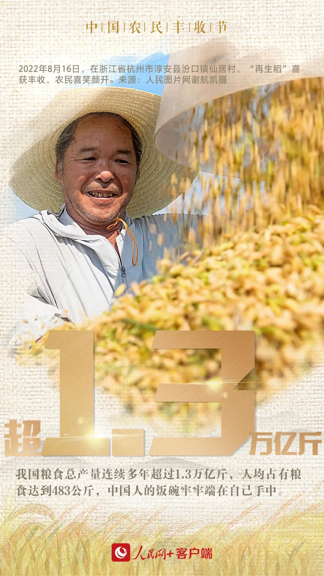微信图片_20220924162001.jpg
