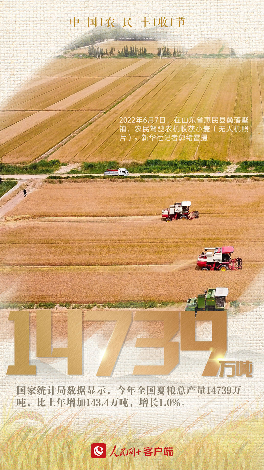 微信图片_20220924162006.jpg