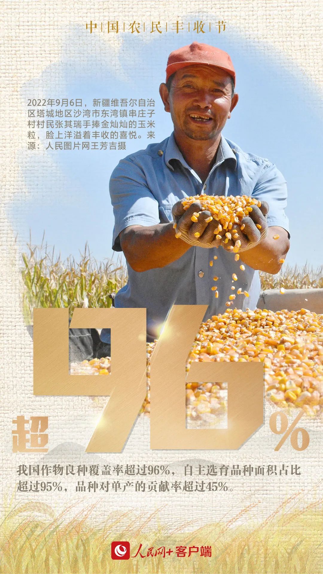 微信图片_20220924162020.jpg