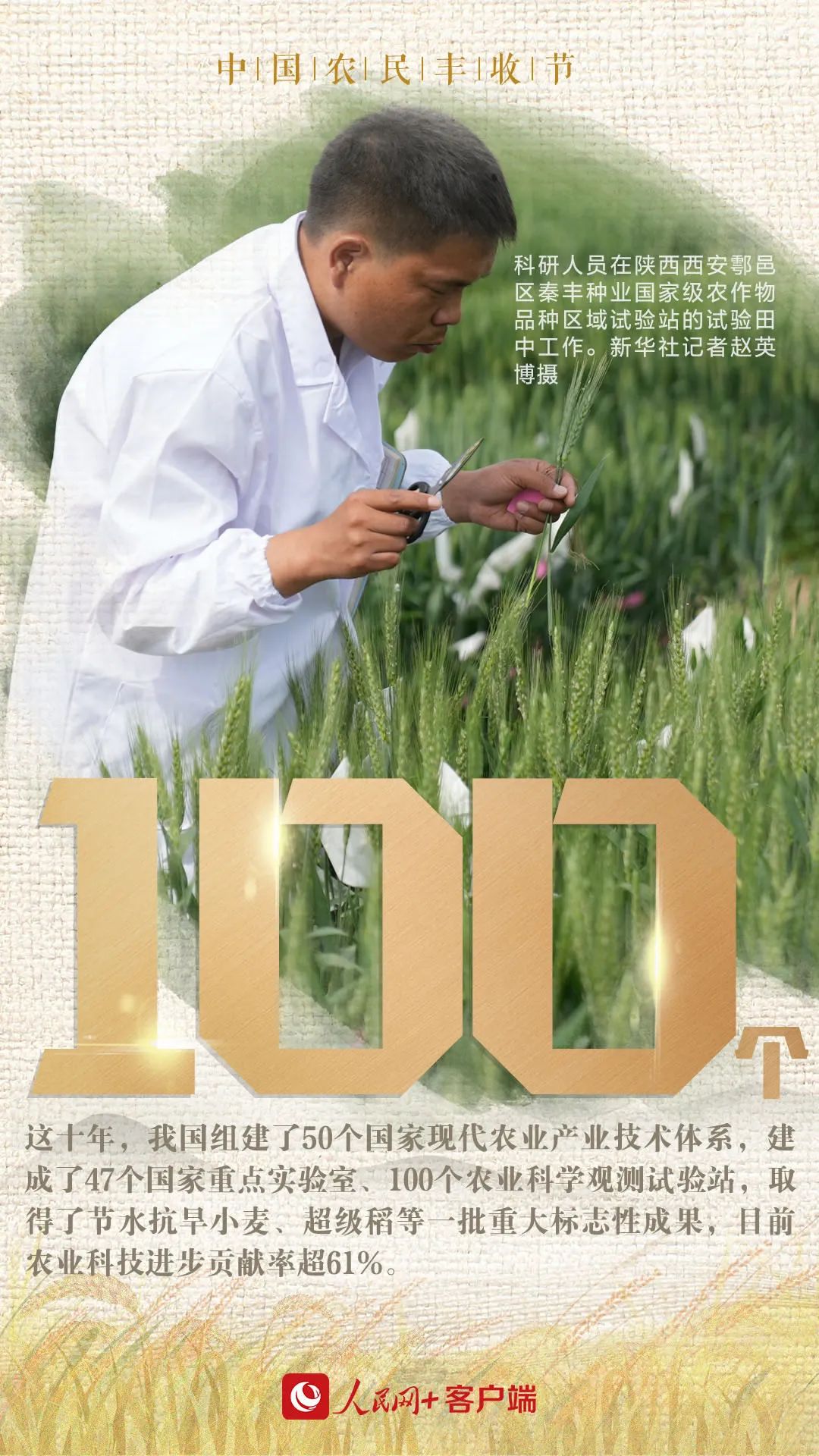 微信图片_20220924162027.jpg