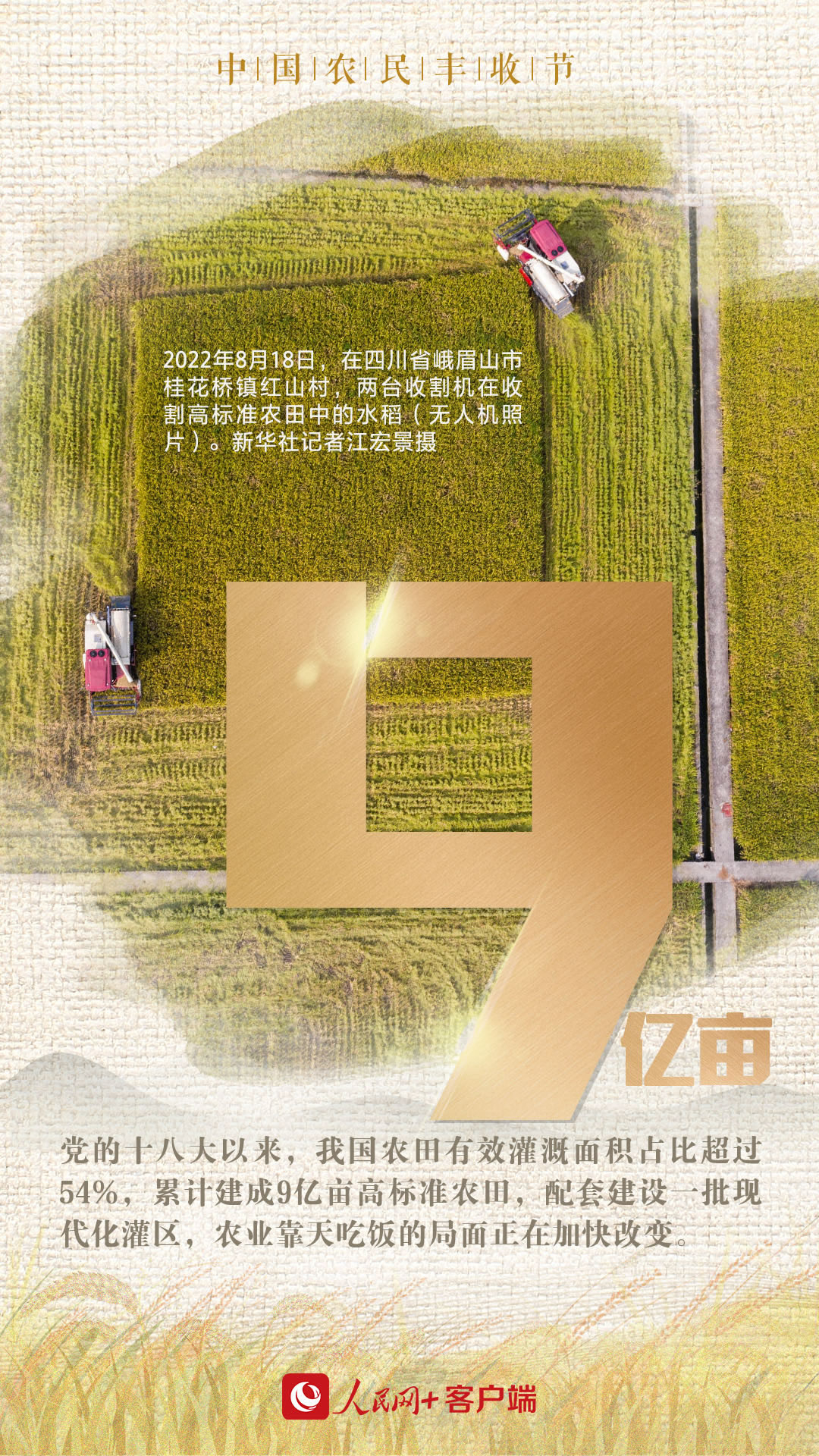 微信图片_20220924162030.jpg